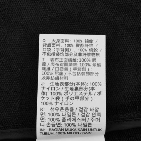 JordanJordan2025男子AS M J AIR JDN TRACK JKT梭织无帽外套HV0082-045