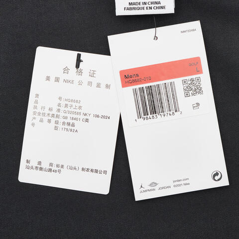 JordanJordan2025男子AS M J GOLF JACKET梭织无帽外套HQ8682-010