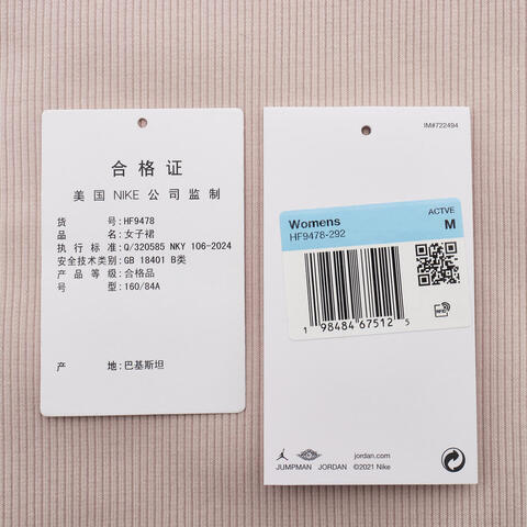 JordanJordan2025女子AS W J LS KNIT DRESS长袖连衣裙HF9478-292