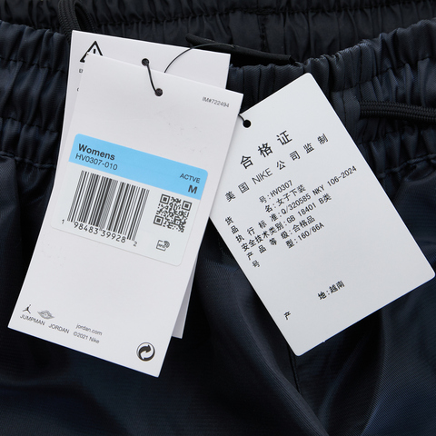 JordanJordan2025女子AS W J AIR JDN TRK PANT梭织长裤HV0307-010