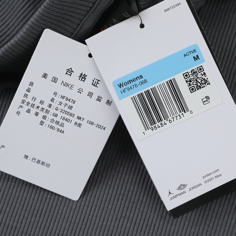 JordanJordan2025女子AS W J LS KNIT DRESS长袖连衣裙HF9478-068