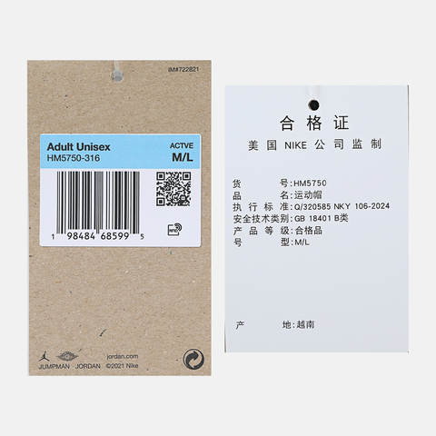 JordanJordan2025中性U J RISE CAP S CB MTL JM弯沿帽HM5750-316