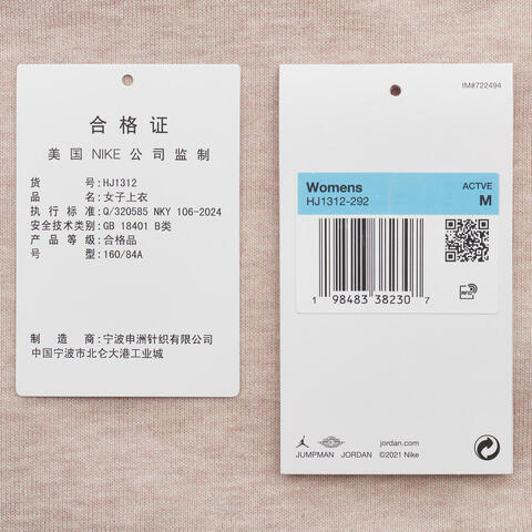 JordanJordan2025女子AS W J FLT FLC FT PO 24针织连帽卫衣HJ1312-292