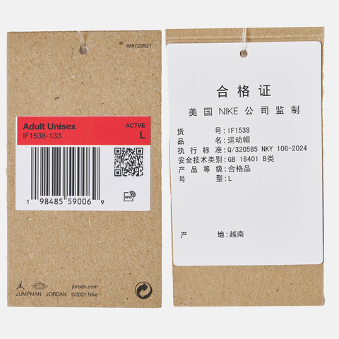 JordanJordan2025中性U J APEX BUCKET PLYGRND渔夫帽IF1538-133