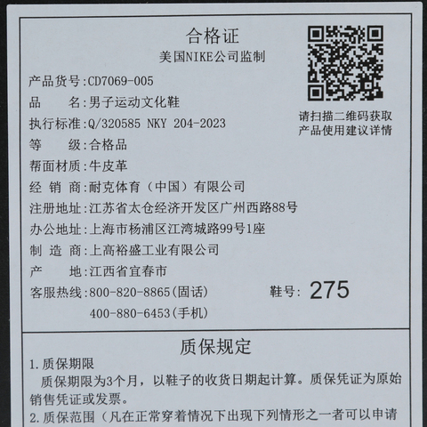 JordanJordan2025男子AIR JORDAN LEGACY 312 LOW乔丹CD7069-005