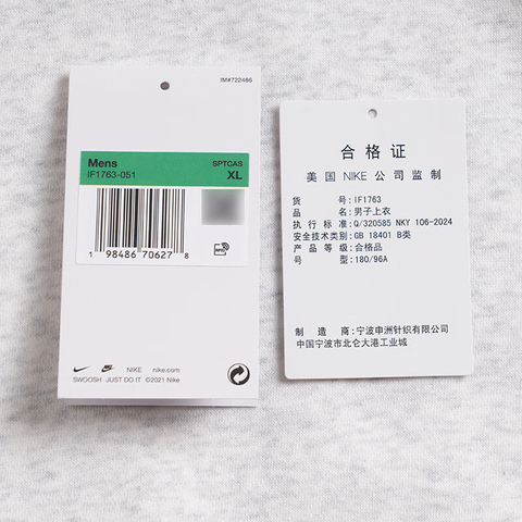 NIKE耐克2025男子AS U NSW HDY CLUB PO BB OC 2针织连帽卫衣IF1763-051