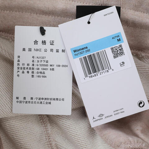 JordanJordan2025女子AS W J FLT FLC FT PANT 24针织长裤HJ1327-292