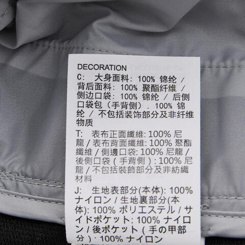 JordanJordan2025男子AS M J AIR JDN TRACK PANT梭织长裤HV0084-077