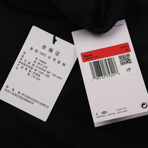 JordanJordan2025男子Jordan AJ4针织无领短TIQ6955-010