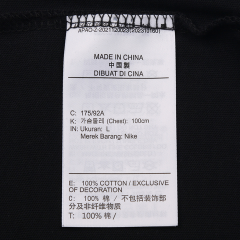 JordanJordan2025男子Jordan AJ4针织无领短TIQ6955-010