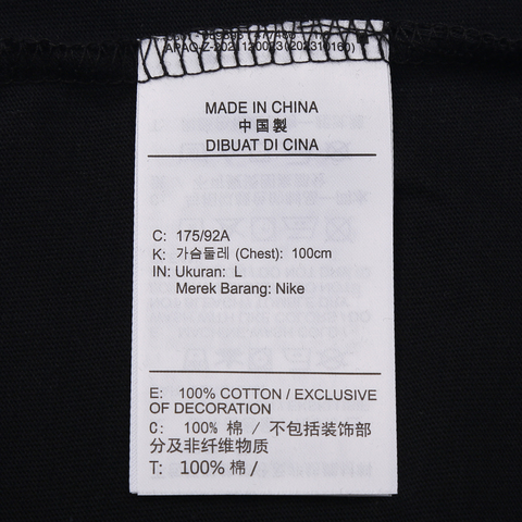 JordanJordan2025男子M J AJ5 FIRE 85 SS CREW针织无领短TIQ6957-010