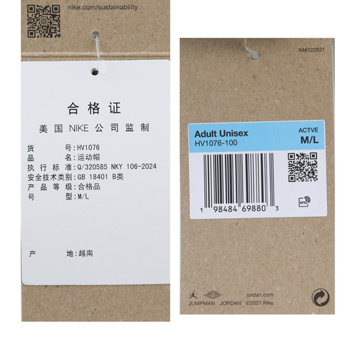 JordanJordan2025中性U J RISE CAP S CB RLT弯沿帽HV1076-100