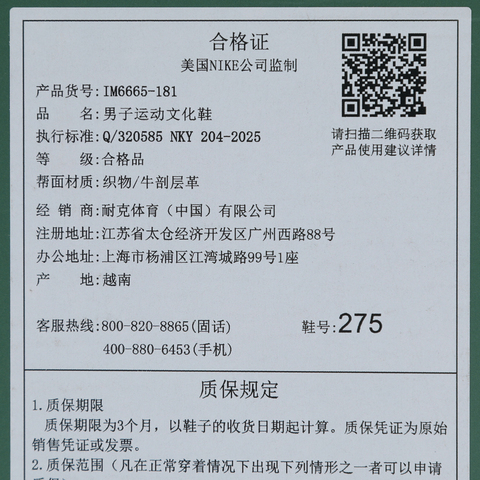 JordanJordan2025男子JORDAN FLIGHT COURT乔丹IM6665-181