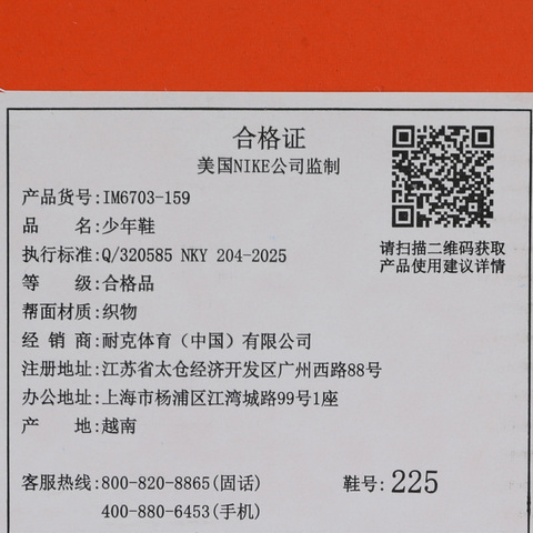 Nike KidsNike Kids2025大童AIR ZOOM PEGASUS 41 (GS)儿童IM6703-159