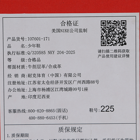 Nike KidsNike Kids2025男大童NIKE AIR MORE UPTEMPO (GS)儿童IO7601-171