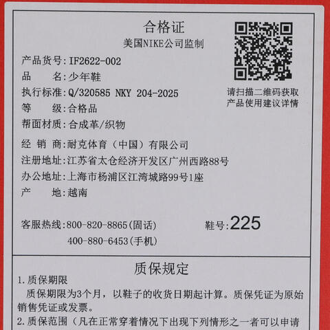 Nike KidsNike Kids2025男大童AIR MAX FIRE (GS)儿童IF2622-002