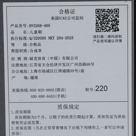 Nike KidsNike Kids2025小童LEBRON WITNESS IX KC (PS)儿童HV2268-400