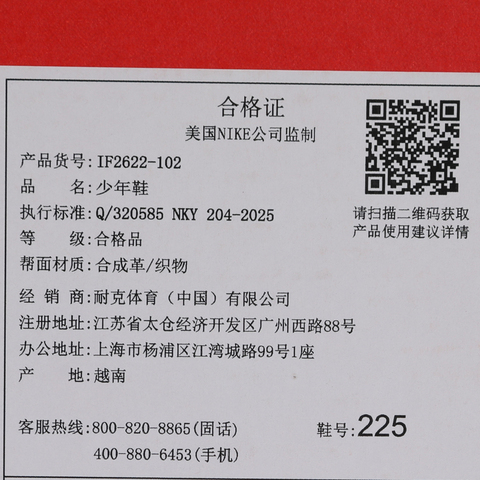 Nike KidsNike Kids2025男大童AIR MAX FIRE (GS)儿童IF2622-102