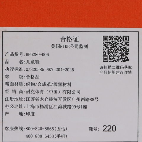 Nike KidsNike Kids2025小童TEAM HUSTLE D 12 (PS)儿童HF6280-006