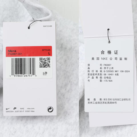 NIKE耐克2025男子AS M NK CLUB BB CREW针织无帽卫衣FN3887-051