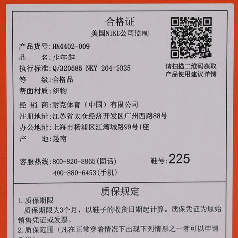 Nike KidsNike Kids2025大童NIKE COSMIC RUNNER (GS)儿童HM4402-009