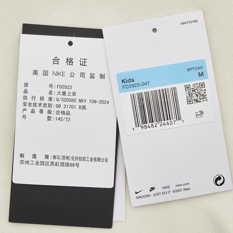 Nike KidsNike Kids2025大童G NSW CLUB FLC OVRSZD CREW LBR针织无帽卫衣FD2923-047