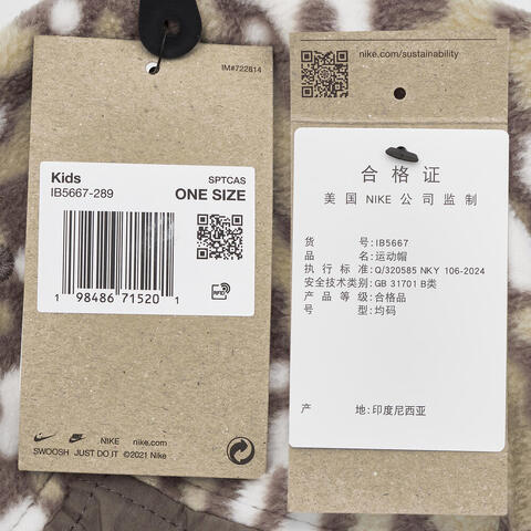 Nike KidsNike Kids2025大童K NK FLY CAP U OTDR H25平沿帽IB5667-289