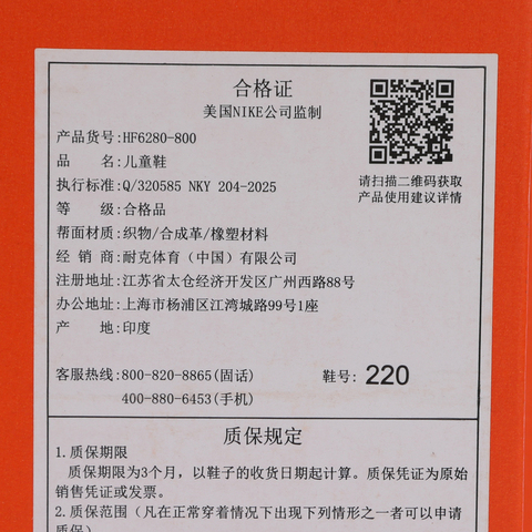 Nike KidsNike Kids2025小童TEAM HUSTLE D 12 (PS)儿童HF6280-800