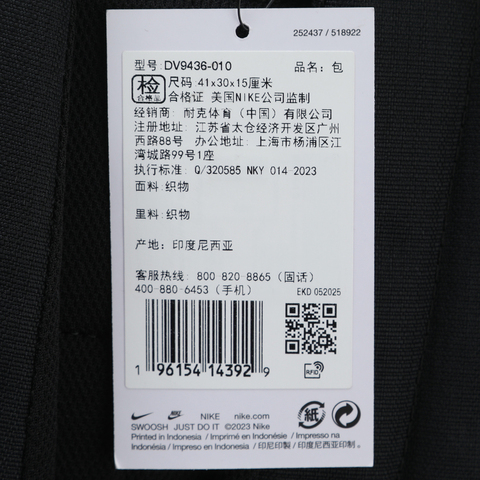 Nike KidsNike Kids2025大童Y NK BRSLA BKPK - SP23双肩包DV9436-010