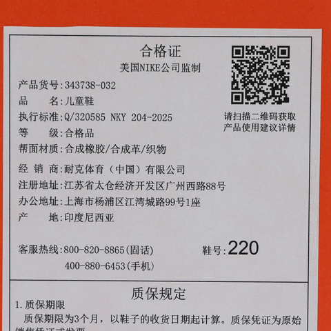 Nike KidsNike Kids2025小童NIKE DYNAMO FREE (PS)儿童343738-032