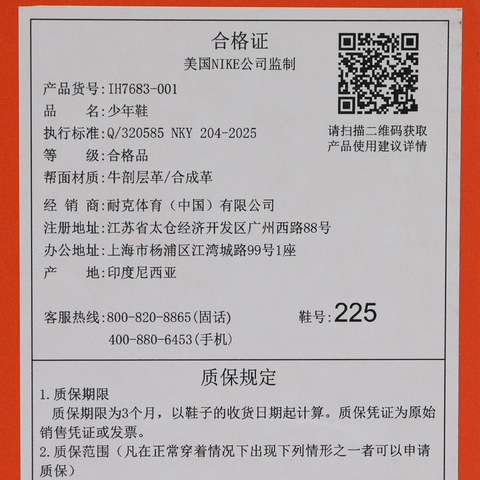 Nike KidsNike Kids2025大童NIKE TERRASCOUT (GS)儿童IH7683-001