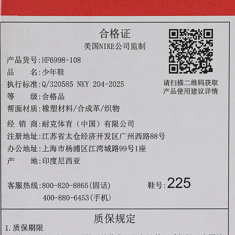 Nike KidsNike Kids2025男大童VOMERO 5 (GS)儿童HF6998-108