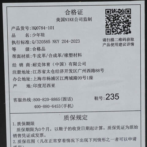 JordanJordan2025女大童AIR JORDAN 3 RETRO GRL GG乔丹HQ0784-101