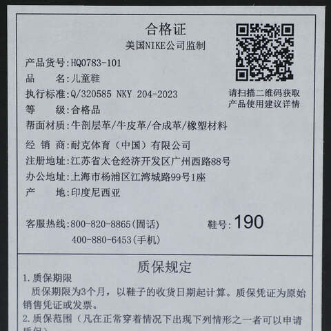 JordanJordan2025女小童JORDAN 3 RETRO GRL GP乔丹HQ0783-101