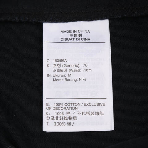 JordanJordan2025女子AS W J FLT CHI BIG SHORT RAIR梭织短裤IH2535-010