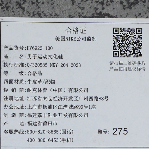 NIKE耐克2025男子Air Jordan 13 Retro Low乔丹HV6922-100