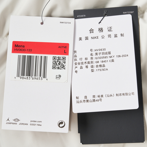 JordanJordan2025男子AS M J AIR JDN PG PUFFER JKT厚羽绒服-短HV0630-133