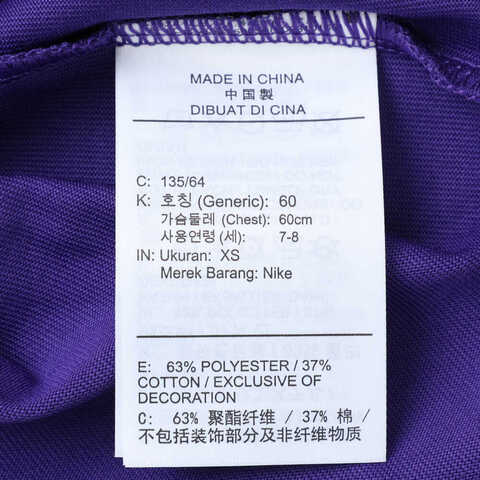 Nike KidsNike Kids2025大童KB K NK DF TEE M90 HBR针织无领短TIM0322-504