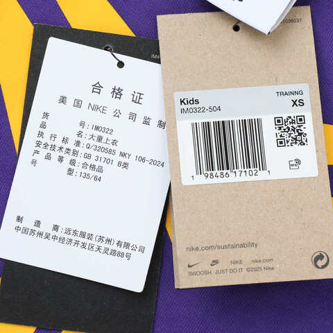 Nike KidsNike Kids2025大童KB K NK DF TEE M90 HBR针织无领短TIM0322-504