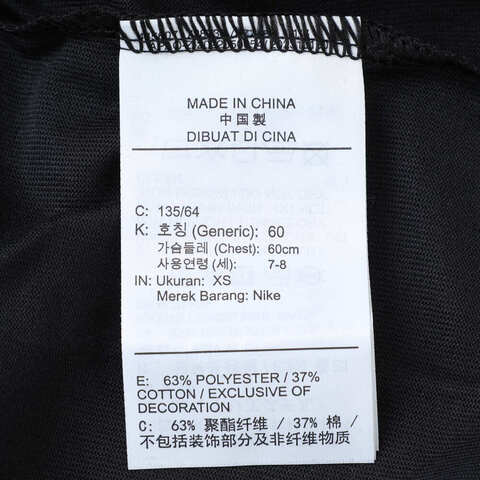 Nike KidsNike Kids2025大童KB K NK DF TEE M90 HBR针织无领短TIM0322-010