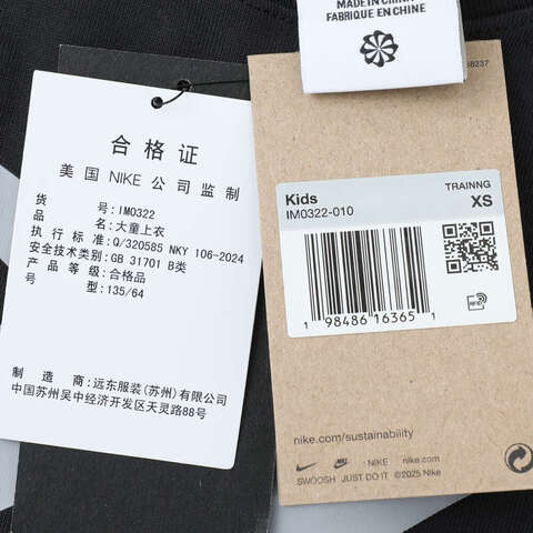 Nike KidsNike Kids2025大童KB K NK DF TEE M90 HBR针织无领短TIM0322-010