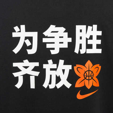 JordanJordan2025女子AS W NK SS FAST TEE针织无领短TIR3602-010