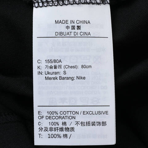 JordanJordan2025女子AS W NK SS FAST TEE针织无领短TIR3602-010