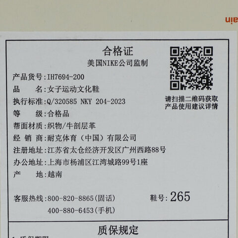 JordanJordan2025女子WMNS AIR JORDAN 3 RETRO T乔丹IH7694-200