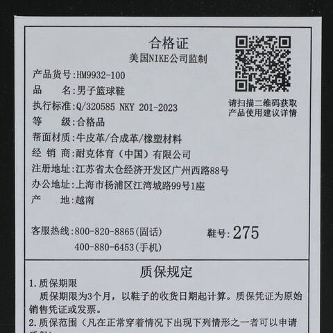 JordanJordan2025男子AIR JORDAN 40 PF乔丹HM9932-100