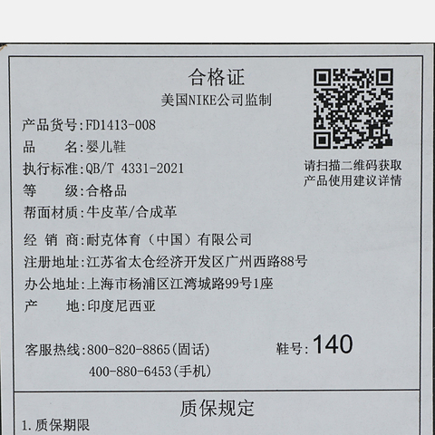 JordanJordan2025男婴童JORDAN 1 RETRO HIGH OG BT乔丹FD1413-008