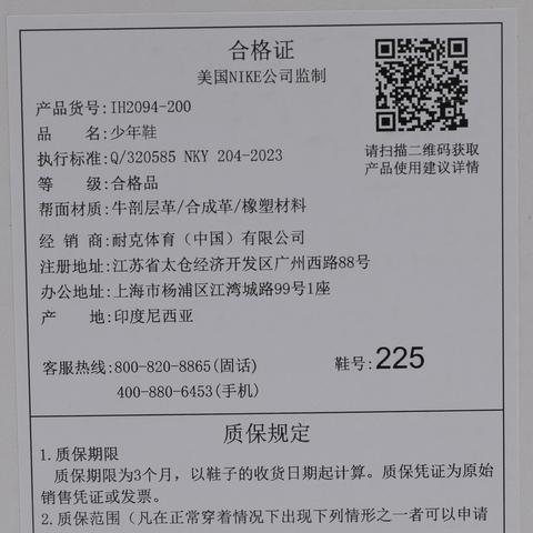 JordanJordan2025男大童AIR JORDAN 4 RETRO UNI BG乔丹IH2094-200