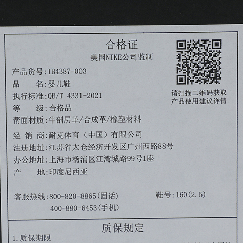 JordanJordan2025男婴童JORDAN 4 RETRO OG BT乔丹IB4387-003