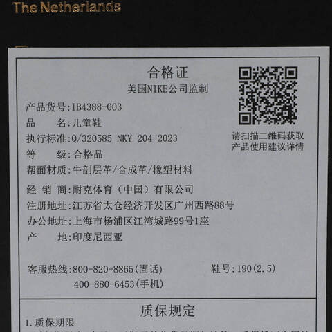 JordanJordan2025男小童JORDAN 4 RETRO OG BP乔丹IB4388-003