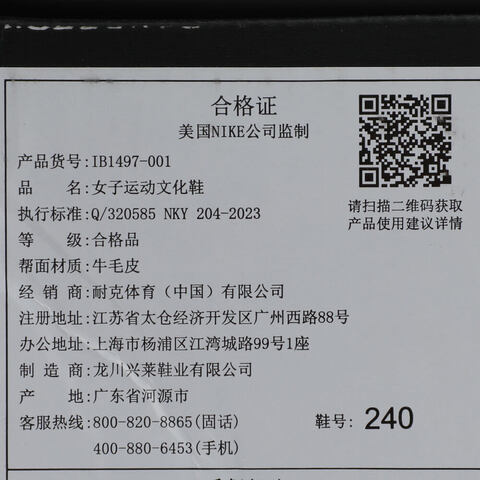 JordanJordan2025女子Air Jordan Mule SE乔丹IB1497-001